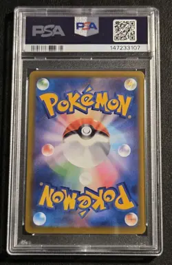 PSA 10 POKEMON TCG TEAM ROCKET'S MEWTWO ex #237/193 SAR JAPANESE M2A MEGA DREAM - Image 2