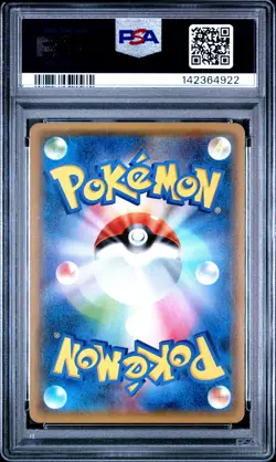 2015 Pokemon XY Promos JP 155 Hoopa Archdjinni Rings Giveaway PSA 6 142364922 - Image 2