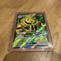 Electivire ex SR 079/063 SV9a Heat Wave Arena Pokemon Card Japanese - Image 1