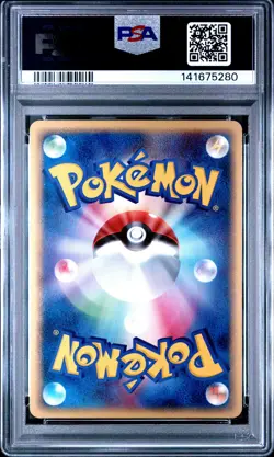 2005 Pokemon JP 3 Vaporeon EX Holo PSA 9 141675280 - Image 2