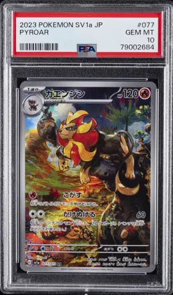 2023 POKEMON JAPANESE SV1A-TRIPLET BEAT ART RARE #077 PYROAR PSA 10 - Image 1