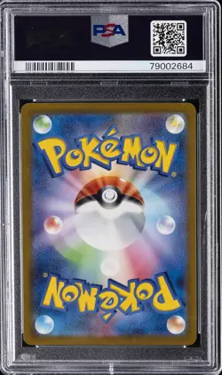 2023 POKEMON JAPANESE SV1A-TRIPLET BEAT ART RARE #077 PYROAR PSA 10 - Image 2