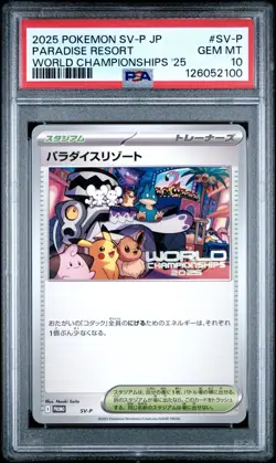 2025 POKEMON JPN SV-P PROMO WORLD CHAMPIONSHIPS 2025 PARADISE RESORT PSA 10 - Image 1