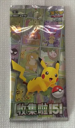 2025 Pokemon 151 Journey Collect KFC Promo Packs Chinese Sealed - Image 1