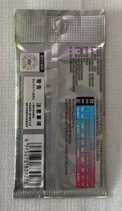 2025 Pokemon 151 Journey Collect KFC Promo Packs Chinese Sealed - Image 2