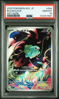 PSA 10 Bulbasaur Ivysaur AR 064/063 Mega Brave Pokemon sequential set of 2 - Image 2