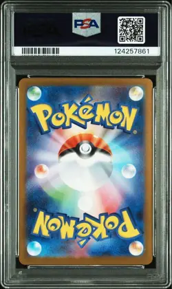 PSA 10 Bulbasaur Ivysaur AR 064/063 Mega Brave Pokemon sequential set of 2 - Image 3