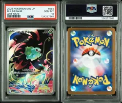 PSA 10 Bulbasaur Ivysaur AR 064/063 Mega Brave Pokemon sequential set of 2 - Image 4