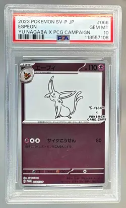 2023 Pokemon SV Yu Nagaba Promo Japanese 066 Espeon PSA 10 118557108 - Image 1
