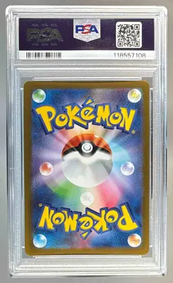 2023 Pokemon SV Yu Nagaba Promo Japanese 066 Espeon PSA 10 118557108 - Image 2