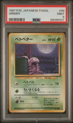 1997 POKEMON JPN FOSSIL #88 GRIMER PSA 9 - Image 1