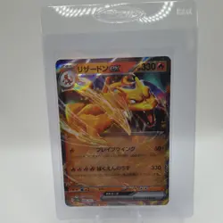 Pokemon Charizard EX RR 006/165 SV2a Japanese Edition - Image 1