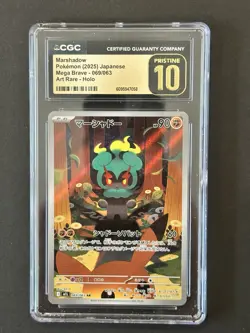 Marshadow 069/063 CGC 10 Pristine 2025 Art Rare Holo Mega Brave Pokemon Japanese - Image 1