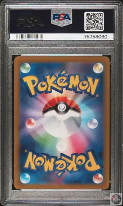 Mew 183/172 Vstar Universe Pokemon Japanese PSA 10 - Image 2