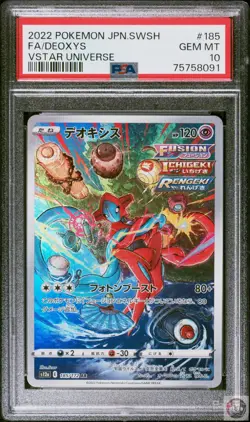 Deoxys 185/172 Vstar Universe Pokemon Japanese PSA 10 - Image 1