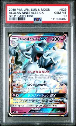 PSA 10 Alolan Ninetales GX #95 Sun and Moon Pokemon Japanese 2019 Tag Team GX - Image 1