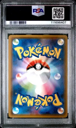 PSA 10 Alolan Ninetales GX #95 Sun and Moon Pokemon Japanese 2019 Tag Team GX - Image 2