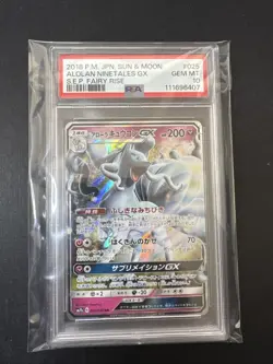 PSA 10 Alolan Ninetales GX #95 Sun and Moon Pokemon Japanese 2019 Tag Team GX - Image 3