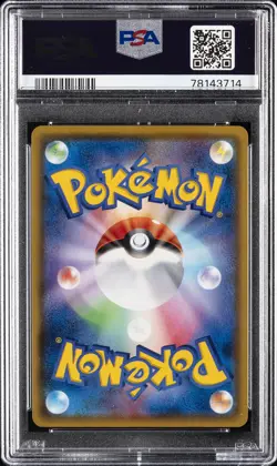 2020 POKEMON JAPANESE SWORD & SHIELD SHINY STAR V #195 FULL ART/SKYLA PSA 10 - Image 2