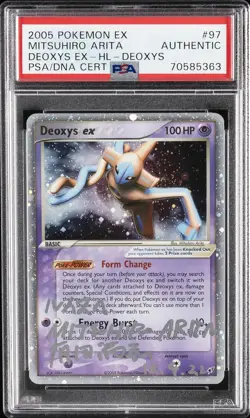 2005 POKEMON EX DEOXYS #97 DEOXYS EX-HOLO PSA AUTHENTIC AUTO AUTHENTIC - Image 1
