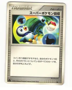 Super Scoop Up 2007 Entry Pack '08 Pokemon Japanese HP - Image 1