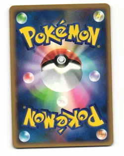 Super Scoop Up 2007 Entry Pack '08 Pokemon Japanese HP - Image 2