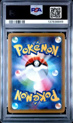 2018 POKEMON JPN SUN & MOON TAG BOLT #060 LATIAS & LATIOS GX PSA 10 - Image 2