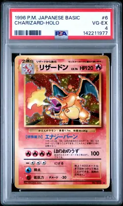 1996 POKEMON BASE SET JAPANESE #6 CHARIZARD-HOLO PSA 4 - Image 1