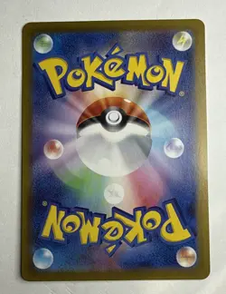 2025 Near Mint Pokemon Misty's Lapras AR 072/063 SV9a Heat Wave Arena Japanese - Image 4