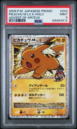 Pikachu M LV.X Pokemon 2009 Holo Advent of Arceus Promo Japanese 043/DPt-P PSA 9 - Image 1