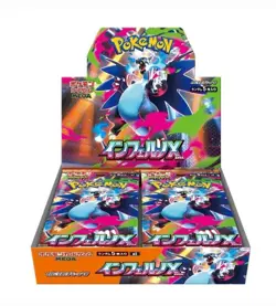 NEW! JAPANESE POKEMON INFERNO X BOOSTER BOX - UK PRE SALE 🇬🇧 - Image 1