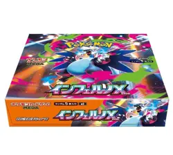 NEW! JAPANESE POKEMON INFERNO X BOOSTER BOX - UK PRE SALE 🇬🇧 - Image 2