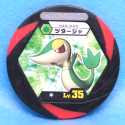 Snivy Pokemon Battrio Coin V03-033 Lv.35 Rare 2011 Vintage Nintendo Japanese F/S - Image 1