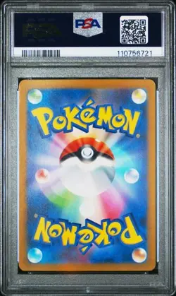 POKEMON JPN - 075 076 077/071 TOMOKAZU KOMIYA BAXCALIBUR - SEQUENTIAL PSA 10 SET - Image 5