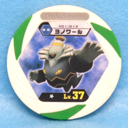 Dusknoir Pokemon Battrio Coin V01-013 Lv.37 2011 Vintage Nintendo Japanese F/S - Image 1
