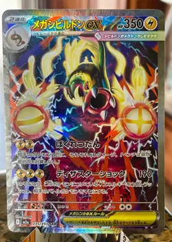 Pokemon TCG Chinese Giratina + more [custom listing] - Image 2