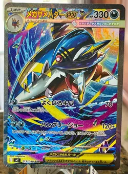 Pokemon TCG Chinese Giratina + more [custom listing] - Image 3