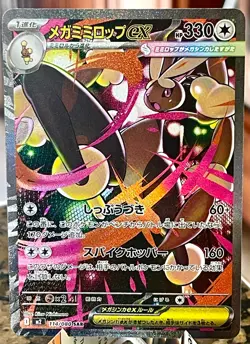 Pokemon TCG Chinese Giratina + more [custom listing] - Image 5