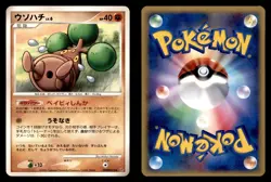 Bonsly DPBP#213 Non Holo Uncommon Space Time Creation Pokemon Japanese LP - Image 1