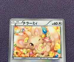 Minccino Pokemon Card RARE 1st Edition Japanese Shiny Collection 018/020 N-NM - Image 2