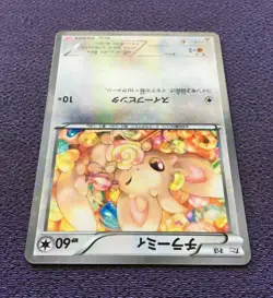 Minccino Pokemon Card RARE 1st Edition Japanese Shiny Collection 018/020 N-NM - Image 5