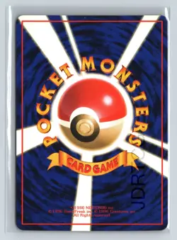 Pokemon Card 1998 Japanese Vending Series 2 No 105 Marowak - Image 2