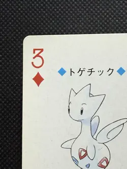 Pokemon Togetic 3 of Diamonds 176 Silver Deck Lugia Playing Card Poker - Image 2