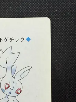 Pokemon Togetic 3 of Diamonds 176 Silver Deck Lugia Playing Card Poker - Image 3