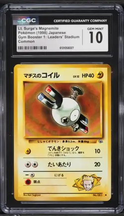 1998 Pokemon Japanese Gym 1 Lt. Surge's Magnemite #81 CGC 10 - Image 1