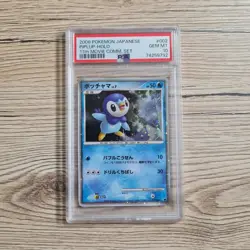 2008 Pokemon PIPLUP #002/009 11th Movie Commemoration Set Cosmos Holo PSA 10 JP - Image 1