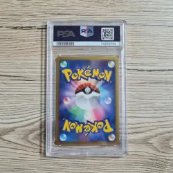 2008 Pokemon PIPLUP #002/009 11th Movie Commemoration Set Cosmos Holo PSA 10 JP - Image 2