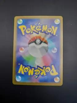 ARBOK AR 079/071 | MINT | Wild Force SV5k Japanese Full Art Pokemon Card - Image 4