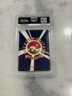 1998 POKEMON JPN VENDING SER III #150 MEWTWO PSA 9 - Image 2