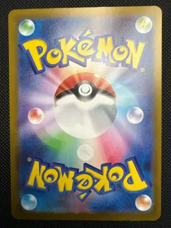 Pokemon TCG - Mega Lopunny ex 072/080 M2: Inferno X Holo (Japanese) NM - Image 2